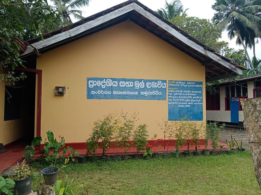 පෙර පාසැල